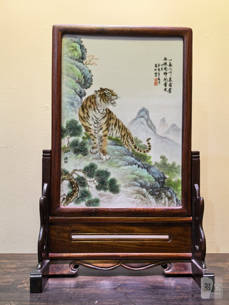 近现代 毕渊明老虎瓷板插屏 - 图2